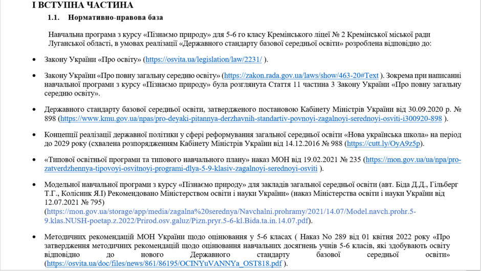 05001eup-448b-940x531.png