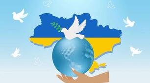 Плакат "Голуб миру" на 6 аркушах А4