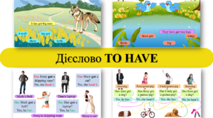 Яскрава і змістовна анімована презентація з англійської. Дієслово TO HAVE. Стверджувальне, заперечне, запитальне речення. Практичні вправи. Говоримо і будуємо речення. Відповідаємо на питання.