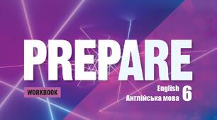 КТП 6 клас НУШ (PREPARE) ІІ семестр 3, 5 год