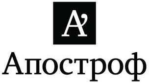 ПРЕЗЕНТАЦІЯ Правила вживання апострофа