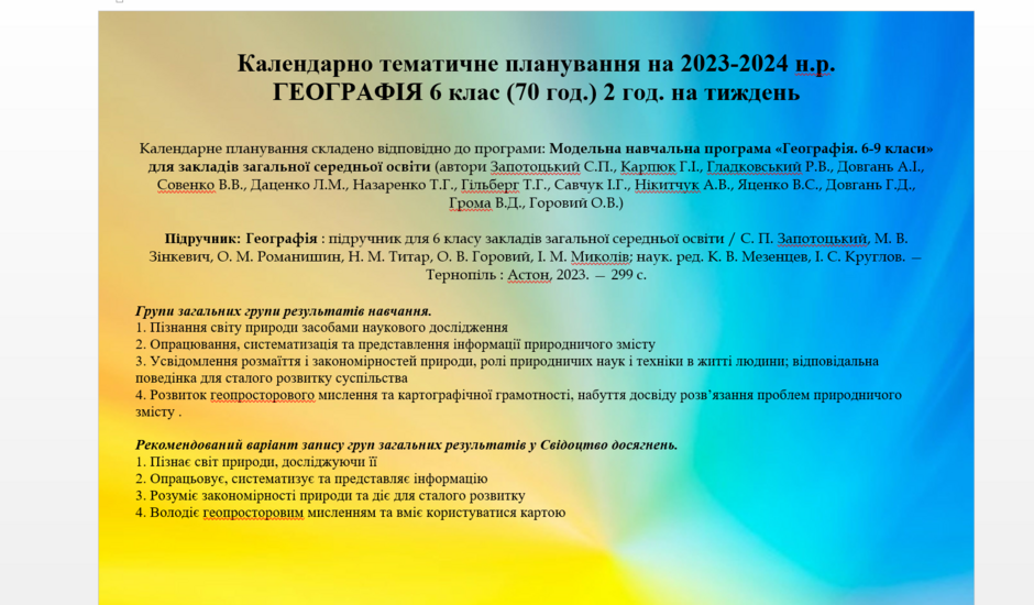 05001gh8-4a6f-940x550.png