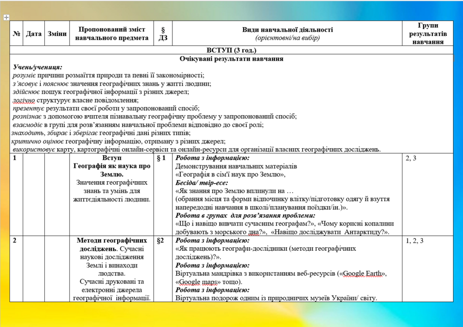 05001gh9-9468-940x664.png