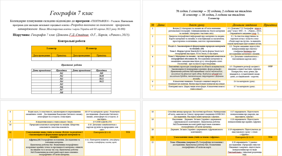 05001grj-e1fb-940x522.png