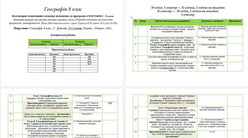 05001grn-b418-940x524.png