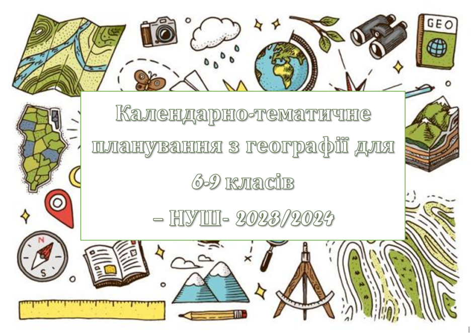 05001gul-6b29-940x662.png