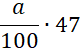 05001kap-8d67-81x52.png
