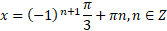 05001lk1-8a48-167x31.png