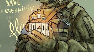 Патріотичний буклет 2023 " Україна жива"