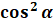05001pbo-21c7-53x24.png