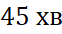 05001pqr-8474-62x34.png