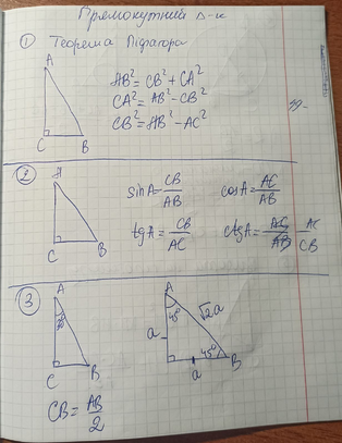 05001q25-ef36-314x407.png