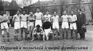 Цей день в історії - 14 липня
