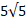 05001q9r-1a70-26x20.png
