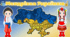 💙💛НУШ ПЕРШИЙ ДЗВОНИК💙💛 "МАНДРІВКА УКРАЇНОЮ" ДОШКІЛЬНИКИ, 1-2 КЛАС НУШ