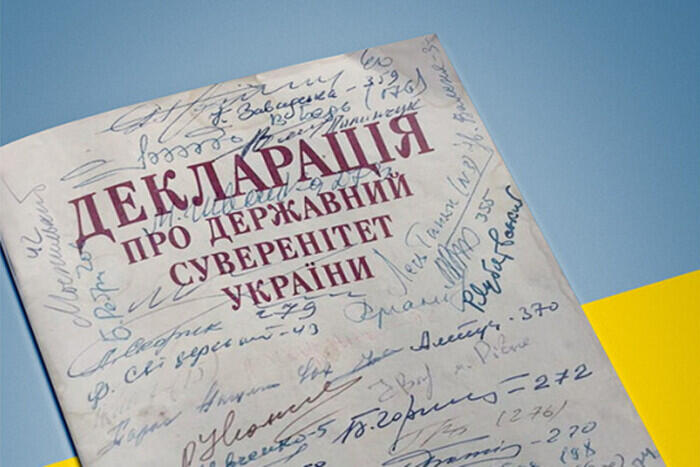 16 липня: яке сьогодні свято, традиції та заборони