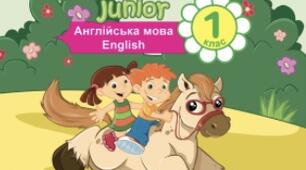 Календарно-тематичне планування Smart Junior 1 на 1 та 2 семестр