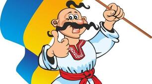 Розтяжка плаката "Козак з прапором" у форматі PDF на 9 аркушах А4