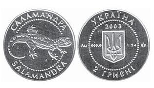 05001ub6-79ad-315x180.jpg