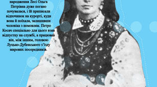 17 липня 1849 року народилася українська письменниця Олена Пчілка