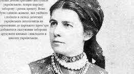 17 липня 1849 року народилася українська письменниця Олена Пчілка