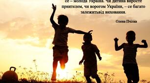Цитата дня