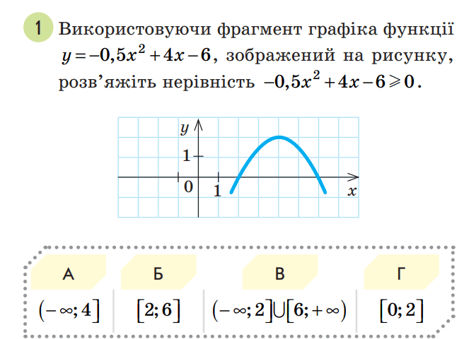 05001vq9-b34c-656x480.png