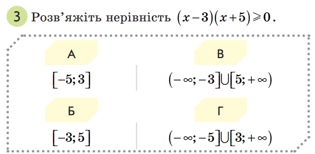 05001vqc-7ee1-633x310.png