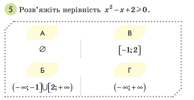 05001vqg-25c1-666x346.png