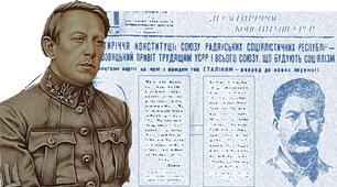 Моніторингова робота. " Україна в першій третині  ХХ ст. Боротьба за відновлення та збереження державності: від УНР до УРСР "