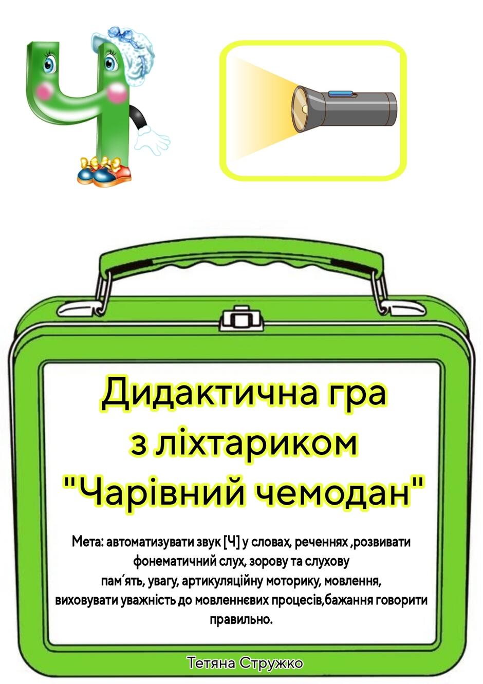 05001wmm-731c-940x1331.jpg