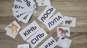 Картки для читання слів для учнів 1 класу.