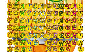 Наші іменинники . Постер на 4,8,9 аркушів А4