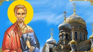 19 липня — святого Єремія. Що потрібно зробити, щоб отримати допомогу та підтримку