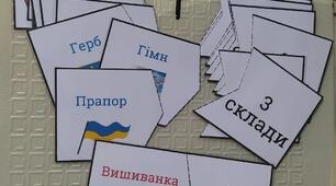 Вивчаємо символи України. Склади слова. Гра-пазл