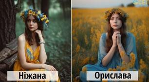 20 українських імен для дівчаток, якими наші предки називали своїх доньок