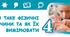 Що таке фізичні величини та як їх вимірювати (інтегрований курс "Пізнаємо природу". 5 клас)