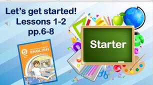 Презентація до уроків 1-2 в 5 класі "Let’s get started! p.6-8"