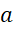 0500216w-af08-14x31.png
