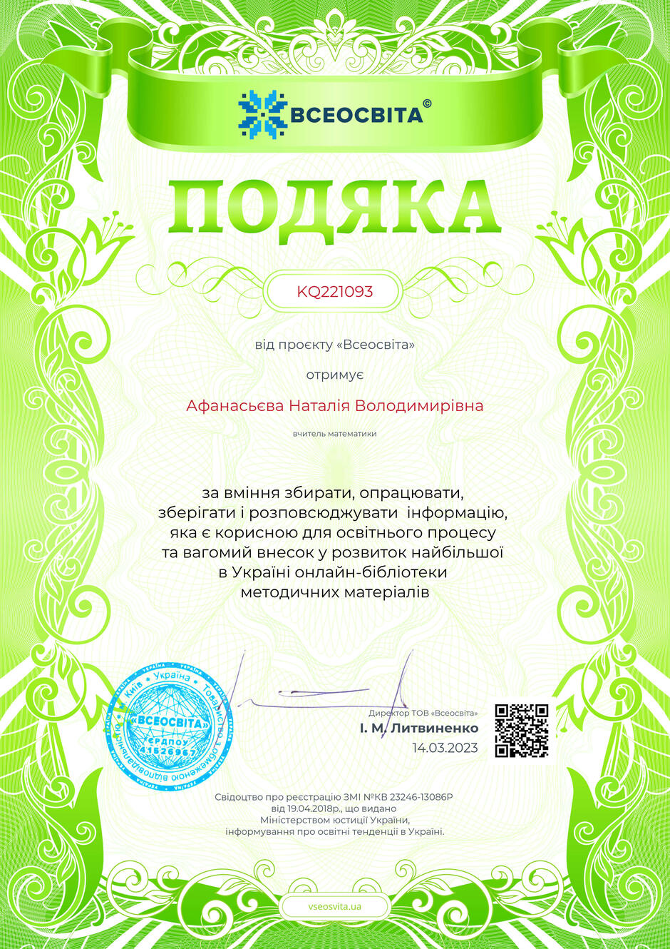 050021i7-3f1d-940x1330.jpg