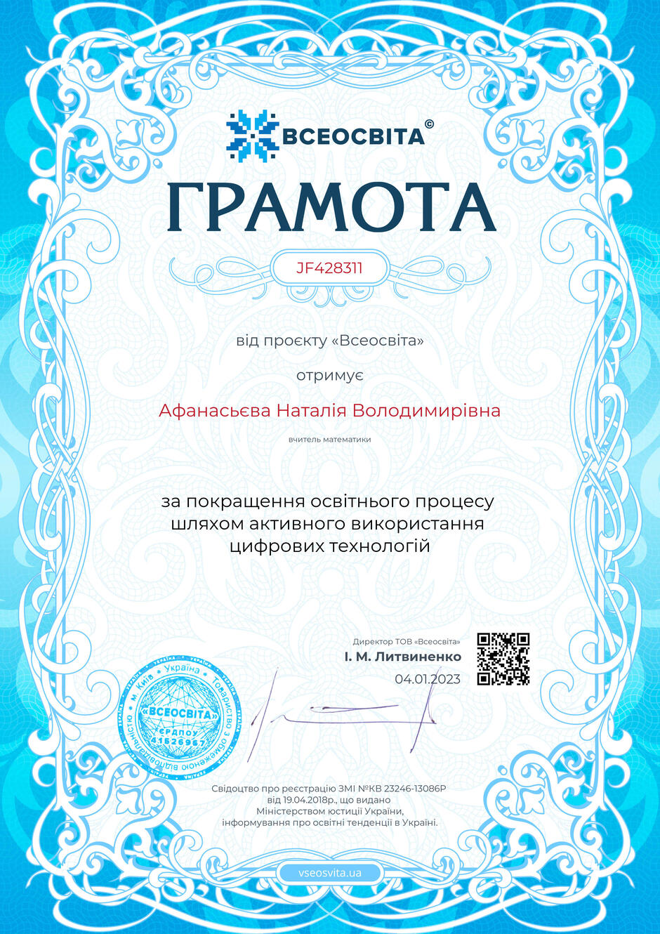 050021i9-db10-940x1330.jpg