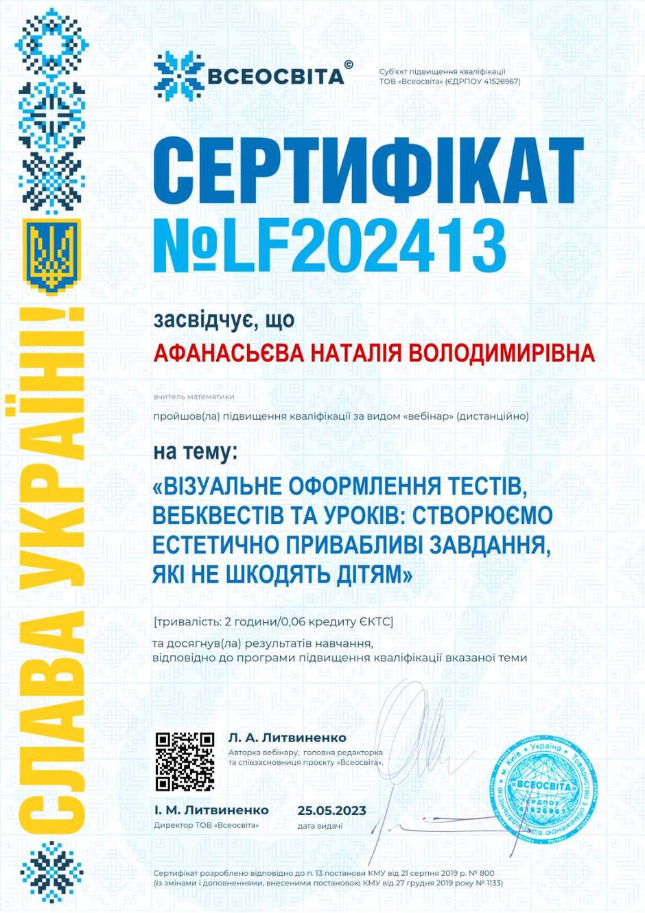 050021ib-9d3e-940x1331.jpg