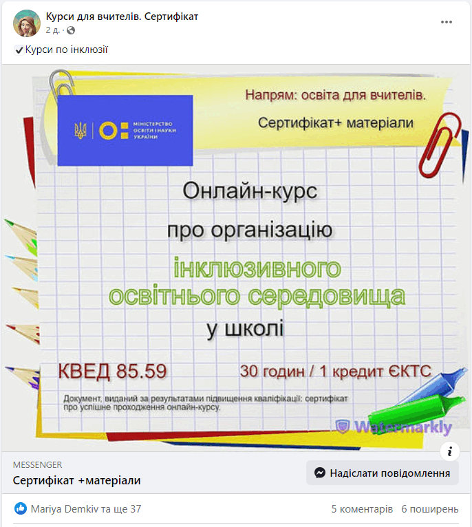 050022fd-0f59-686x766.png