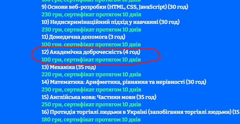 050023eq-f61f-822x426.png