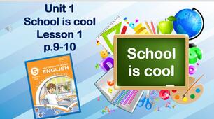 Презентація до уроку 1 в 5 класі "Unit 1. School is cool!  Lesson 1 p.9-10"
