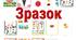 Папка "Діагностика готовності дитини до школи"