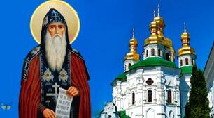 23 липня — Антонія Печерського. Що потрібно просити у святого в цей день кожному з нас