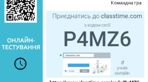Упорядкування даних. Умовне форматування