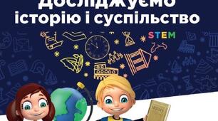 Як карти розповідають про минуле й сьогодення Презентація 5 клас