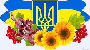 Наказ "Про затвердження плану заходів з національно-патріотичного виховання" (+план)
